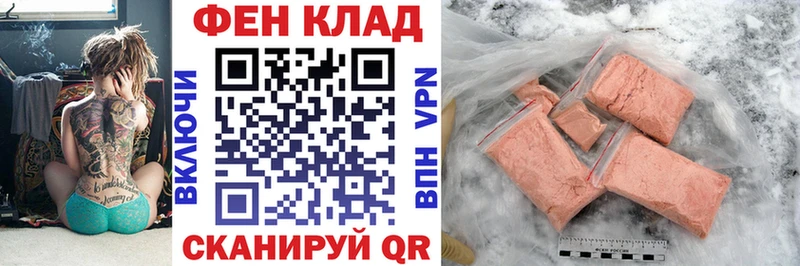 darknet официальный сайт  Ялуторовск  Amphetamine Premium  купить закладку 