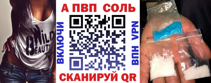 сколько стоит  Ялуторовск  гидра   A-PVP СК 