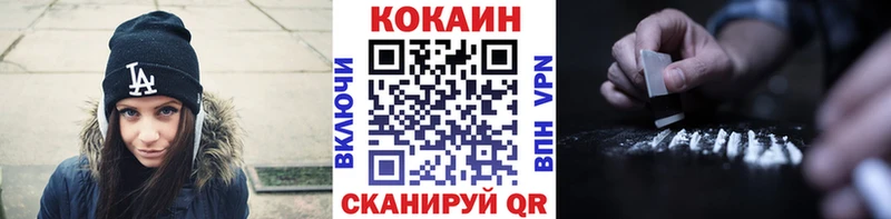 гидра маркетплейс  Ялуторовск  нарко площадка формула  дарнет шоп  COCAIN Columbia 