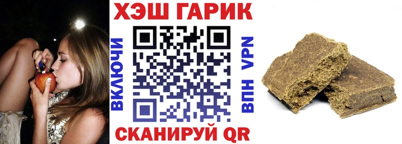 Гашиш 40% ТГК  Ялуторовск 