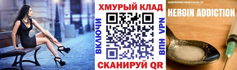 Героин Афган  Ялуторовск 