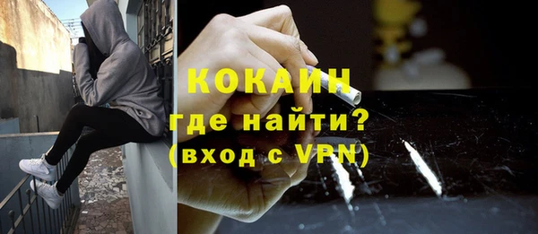 таблы Кинешма