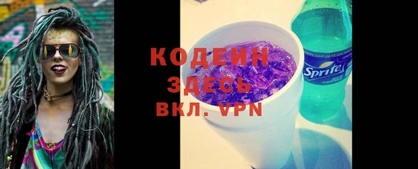 мяу мяу кристалл Карпинск