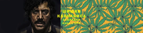 мяу мяу кристалл Карпинск