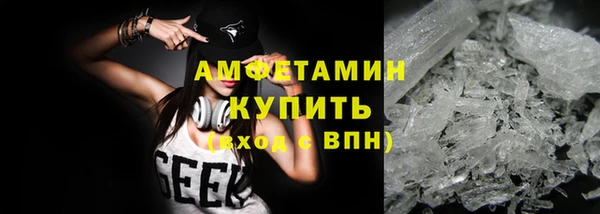 мяу мяу кристалл Карпинск