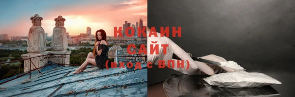 мяу мяу кристалл Карпинск