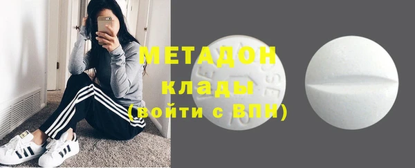 альфа пвп Каменка