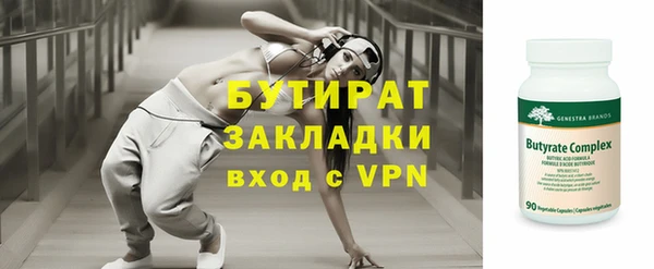мяу мяу кристалл Карпинск