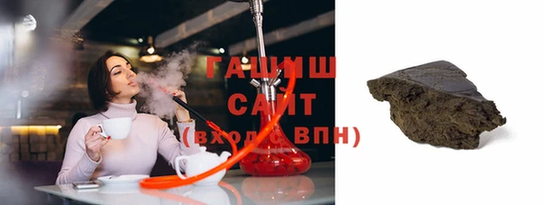 мяу мяу кристалл Карпинск
