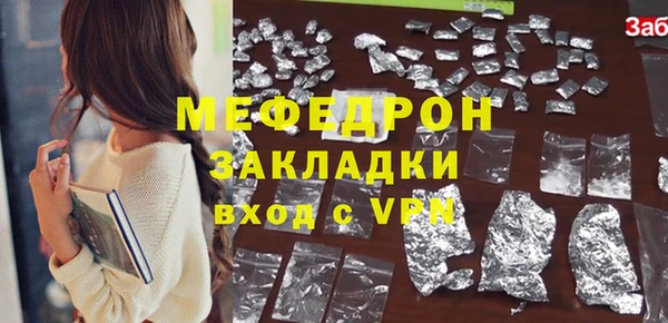 дживик Карталы