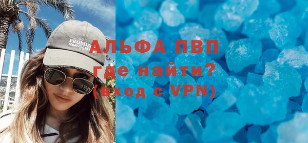 мяу мяу кристалл Карпинск