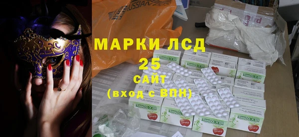 мяу мяу кристалл Карпинск