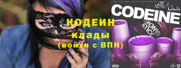 мяу мяу кристалл Карпинск