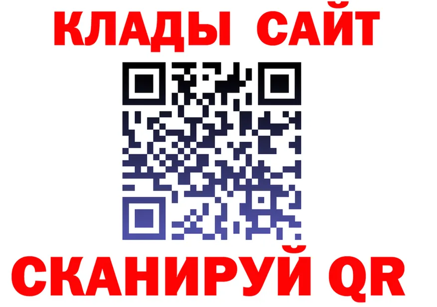 Бутират GHB как зайти это blacksprut Ялуторовск