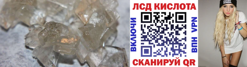 LSD-25 экстази ecstasy  Ялуторовск 