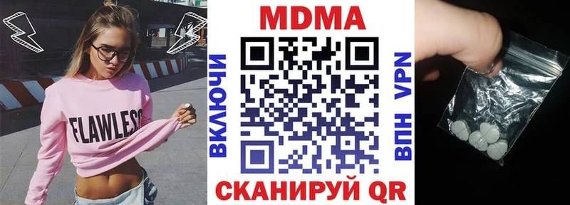дарнет шоп  кракен сайт  МДМА молли  Ялуторовск 
