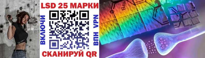 Марки N-bome 1,5мг  дарнет шоп  Ялуторовск 