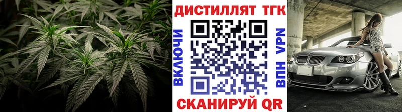ТГК THC oil  Ялуторовск 