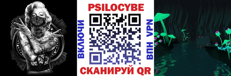 Псилоцибиновые грибы ЛСД  Ялуторовск 